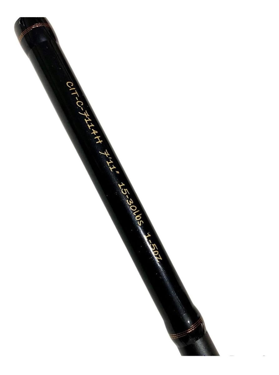 Caña Okuma Citrix Travel Cit-c-7114h 2,38 M 15-30 Lb 4tramos